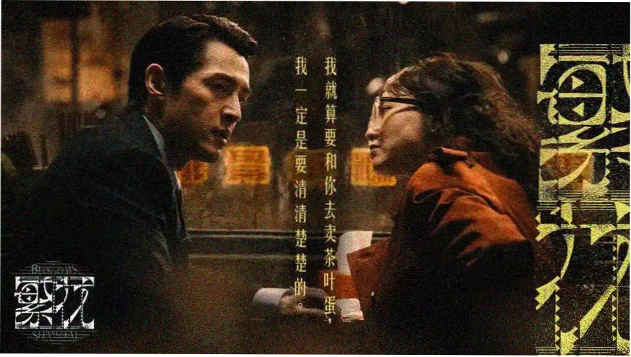 兽电战队剧场版主视觉横幅